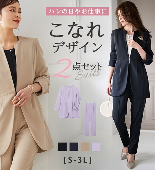 RANAN（ラナン）の「＜２点セット＞ラウンドヘムジャケットセットアップ（パンツスーツ）」｜詳細画像