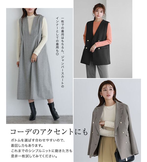 Pierrot（ピエロ）の「【選べるネック】袖ボタンリブニット（ニット・セーター）」｜詳細画像