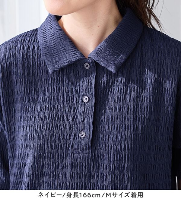 Viola e Viola（ヴィオラ エ ヴィオラ）の「ポコポコ素材ポロトップス（カットソー）」｜詳細画像