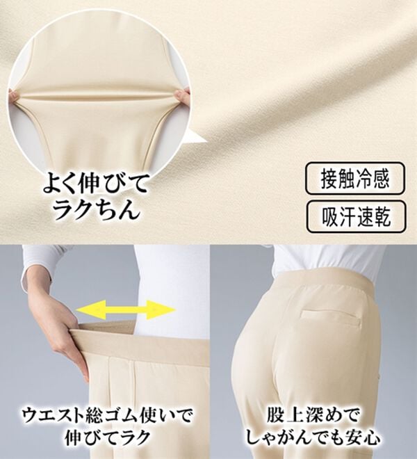 ルフラン（ルフラン）の「【Ｅａｓｙｆｉｔ】クールなバレルパンツ（その他パンツ）」｜詳細画像