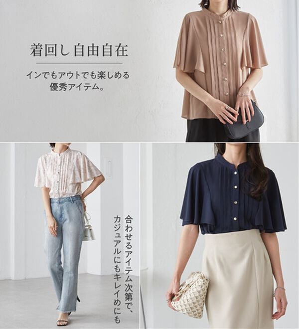 RANAN（ラナン）の「【新色追加】ひんやり！ピンタックフレアー袖ブラウス（ブラウス）」｜詳細画像