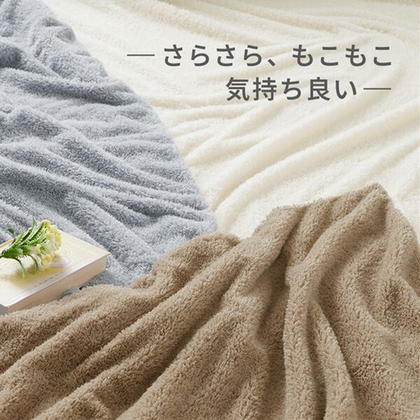 もこもこリバーシブルカバーリング＜掛け布団カバー・ボックスシーツ