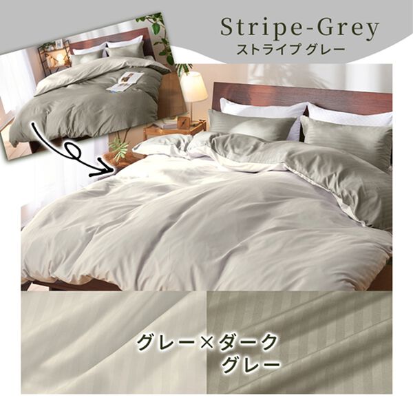 iellio（イエリオ）の「ホテルテイストリバーシブル布団カバーリング＜掛布団カバー・フィットシーツ・ボックスシーツ・枕カバー・１年中快適＞（敷布団カバー・シーツ）」｜詳細画像