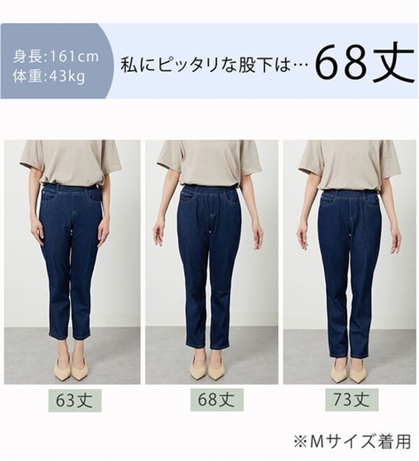 BELLUNA（ベルーナ）の「ヒンヤリ快適！接触冷感ニットデニムパンツ（フルレングスパンツ）」｜詳細画像