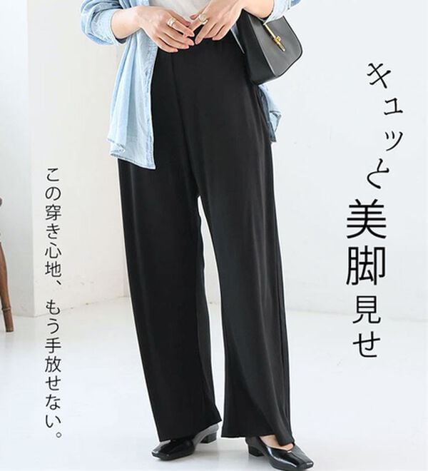 A HAPPY MARILYN（アハッピーマリリン）の「【大きいサイズ】【Ｌ～８Ｌ／選べる２丈】毎日楽ちん！美脚魅せパンツ【エブリデイＲｉｂ】（フルレングスパンツ）」｜詳細画像