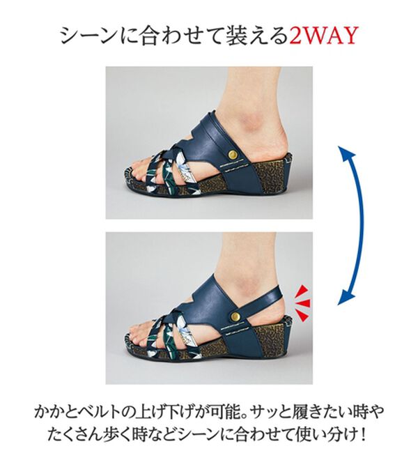 BELLUNA（ベルーナ）の「【３Ｅ／４Ｅ選べる】フットベットウェッジサンダル（サンダル・ミュール）」｜詳細画像