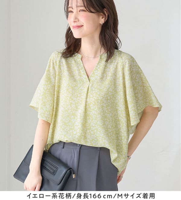 Viola e Viola（ヴィオラ エ ヴィオラ）の「【選べる２丈】さらっと涼感フレアスリーブブラウス（ブラウス）」｜詳細画像