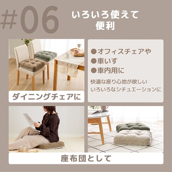 iellio（イエリオ）の「高反発ボリュームチェアパッド2個組＜チェアクッション・座布団＞（チェアカバー・チェアパッド）」｜詳細画像