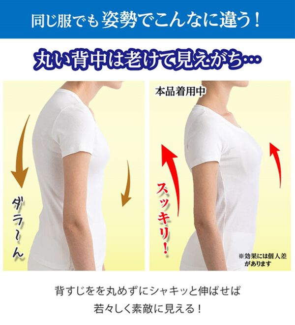 LAVIENNE（ラヴィエンヌ）の「【３色組】スキッと美姿勢ブラ（ブラジャー）」｜詳細画像