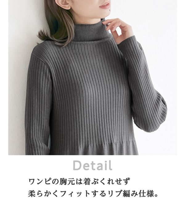 Viola e Viola（ヴィオラ エ ヴィオラ）の「２点セットニットワンピース【新色・サイズ追加】（ニットワンピース）」｜詳細画像