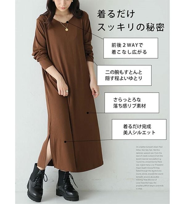 A HAPPY MARILYN（アハッピーマリリン）の「【大きいサイズ】【Ｌ～８Ｌ】スッキリ着痩せワンピース【エブリデイＲｉｂ】（カットソーワンピース）」｜詳細画像