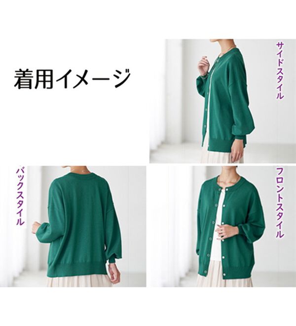 BELLUNA（ベルーナ）の「コットンミックススナップカーディガン（ニットカーディガン）」｜詳細画像