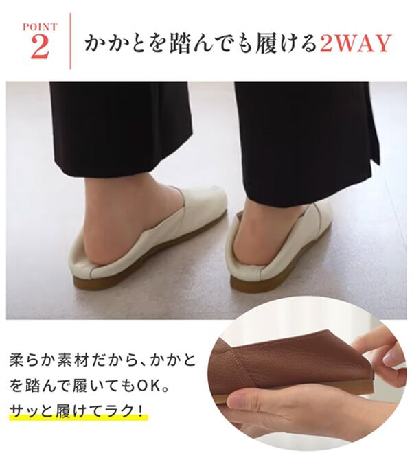 ルフラン（ルフラン）の「足指ゆったり５Ｅはだしシューズ（フラットシューズ）」｜詳細画像