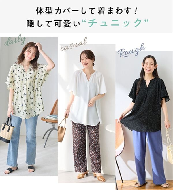 Viola e Viola（ヴィオラ エ ヴィオラ）の「【選べる２丈】シワになりにくいさらっと涼感フレアスリーブブラウス（ブラウス）」｜詳細画像