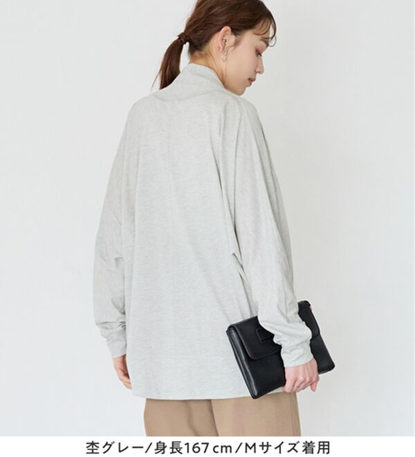 Viola e Viola（ヴィオラ エ ヴィオラ）の「【５つの機能付】ＵＶ対策に！ひんやり　ゆるドルマンカーディガン（ニットカーディガン）」｜詳細画像