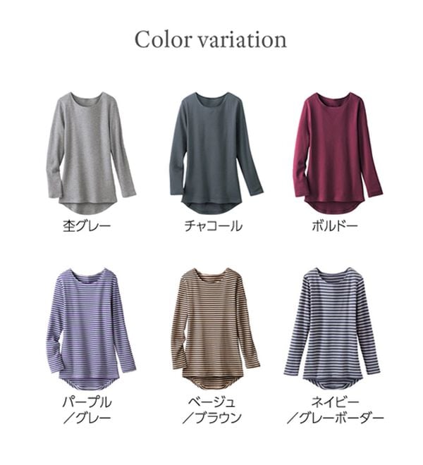 LAVIENNE（ラヴィエンヌ）の「【敏感肌さんに】綿１００％吸湿発熱あったかインナー　クルーネックインナー長袖（肌着・インナーウェア）」｜詳細画像
