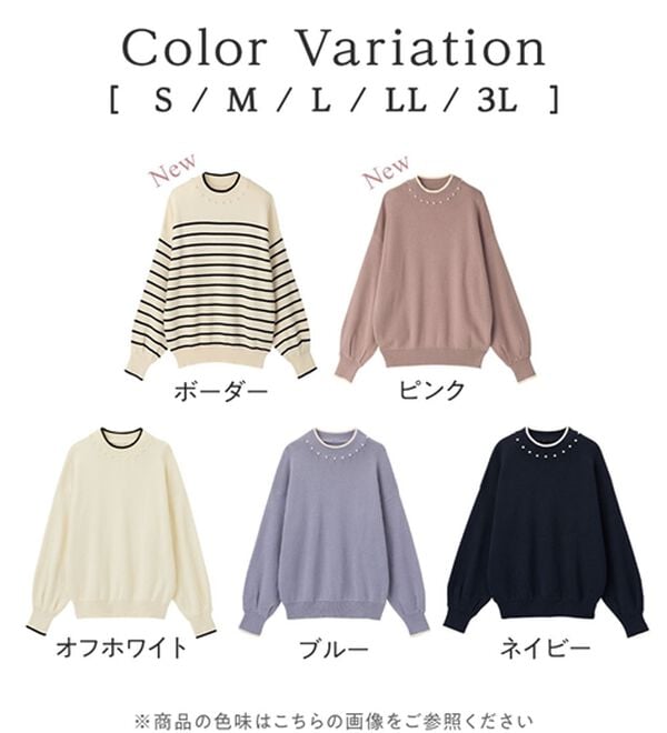 alotta（アロッタ）の「衿元パール調配色ミラノリブニット（ニット・セーター）」｜詳細画像