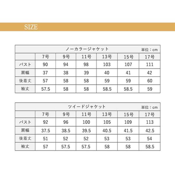 GeeRA（ジーラ）の「【5点セット】〈テーパードパンツ〉２ジャケット５点セットスーツ（パンツスーツ）」｜詳細画像