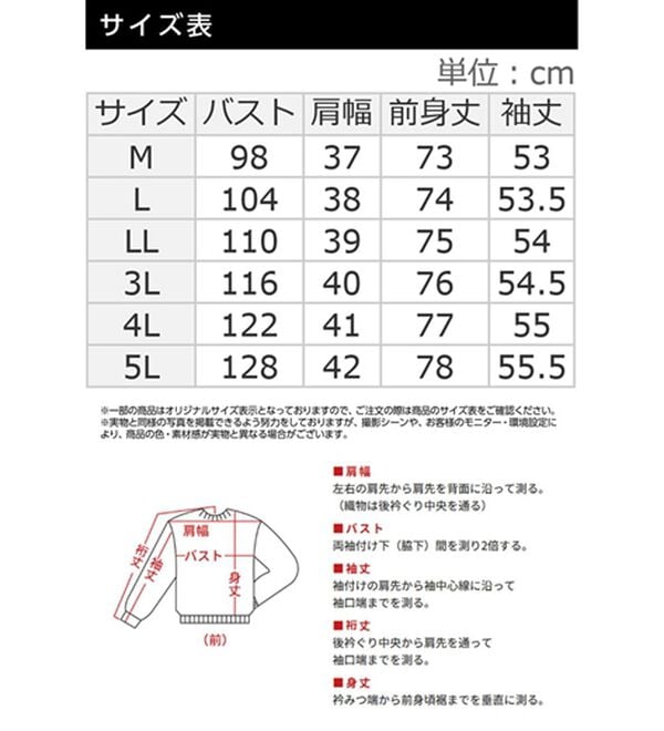 BELLUNA（ベルーナ）の「起毛レース使い切替チュニック（チュニック）」｜詳細画像