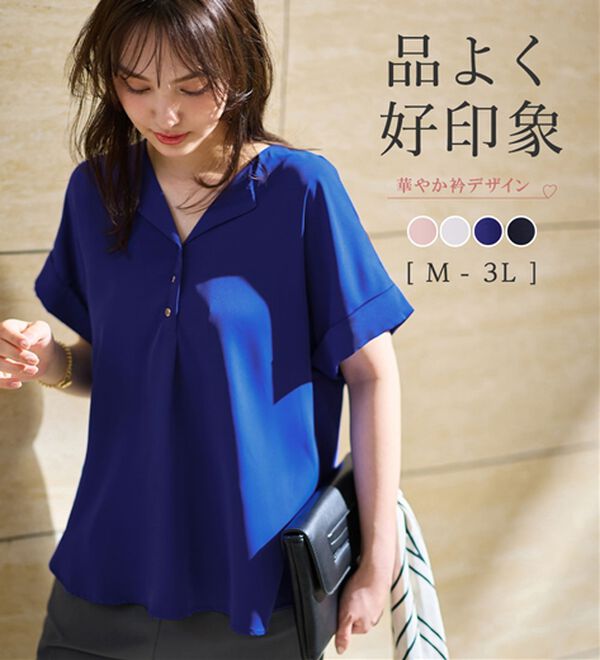 alotta（アロッタ）の「衿デザイン大人上品とろみブラウス（ブラウス）」｜詳細画像