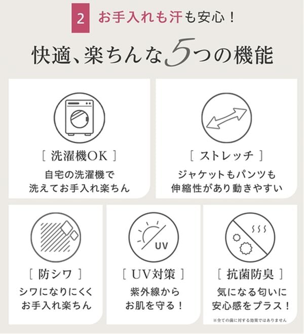 Viola e Viola（ヴィオラ エ ヴィオラ）の「【2点セット】洗える！カラーレスジャケットガウチョスーツ（パンツスーツ）」｜詳細画像