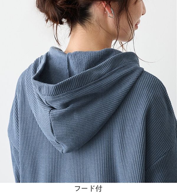 Viola e Viola（ヴィオラ エ ヴィオラ）の「ニット風カットソーパーカーチュニック（パーカー）」｜詳細画像