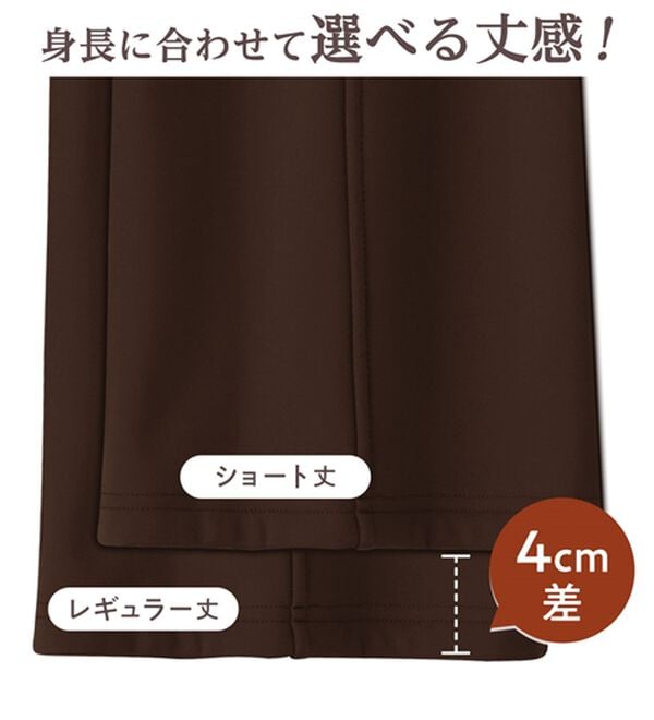 alotta（アロッタ）の「【選べる丈】寒さ知らずの暖かさ！美脚見せセミワイドパンツ（ワイドパンツ・ガウチョ）」｜詳細画像
