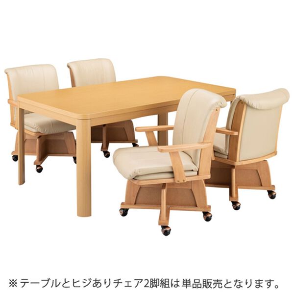 「はっ水ダイニングこたつテーブル（こたつテーブル）」｜詳細画像