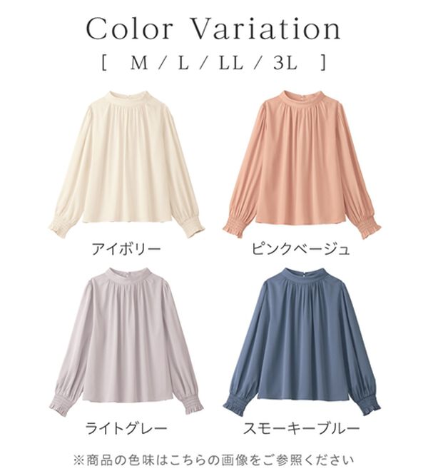 alotta（アロッタ）の「ボリューム袖上品とろみブラウス（ブラウス）」｜詳細画像