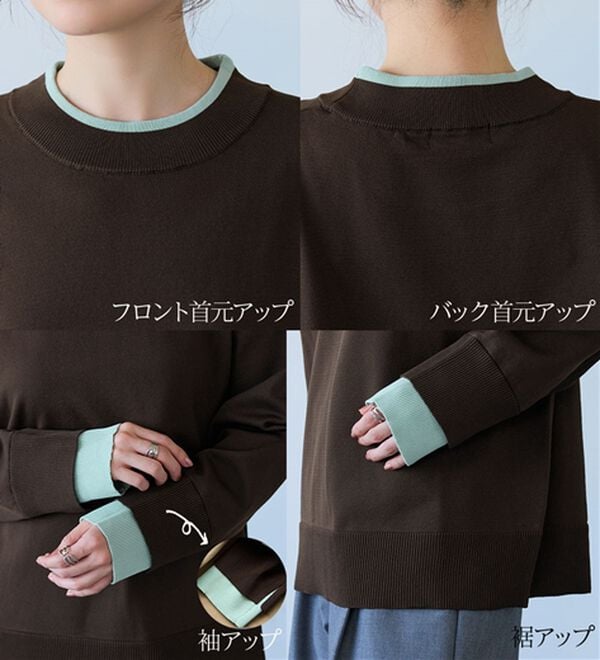 BELLUNA（ベルーナ）の「重ね着風配色スポンディッシュニット（ニット・セーター）」｜詳細画像