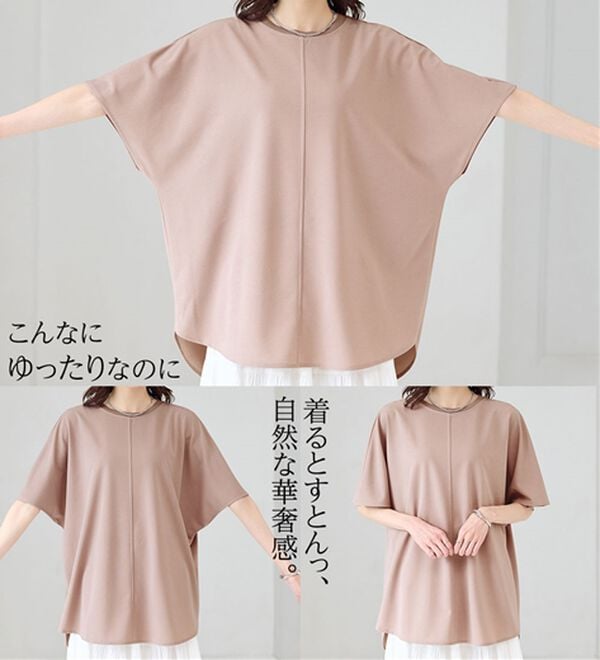 BELLUNA（ベルーナ）の「【接触冷感】Ｔシャツ感覚なのにきちんとブラウス見え！半袖プルオーバー（カットソー）」｜詳細画像