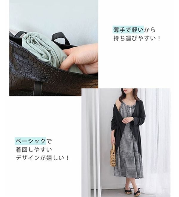 A HAPPY MARILYN（アハッピーマリリン）の「【Ｍ～８Ｌ】【ＵＶカット】長袖トッパーカーディガン（ニットカーディガン）」｜詳細画像