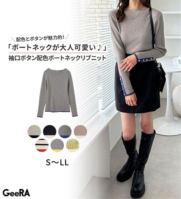 GeeRA（ジーラ）の「袖口ボタン配色ボートネックリブニット（ニット・セーター）」｜詳細画像