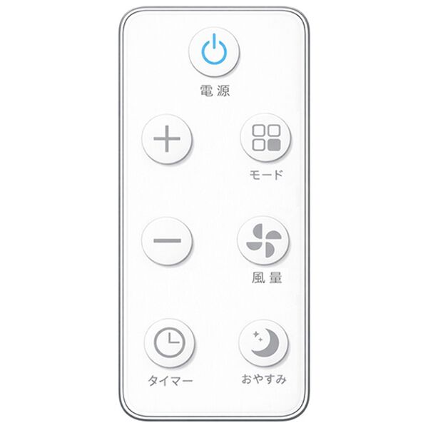 「コンパクト移動式クーラー（扇風機・サーキュレーター）」｜詳細画像
