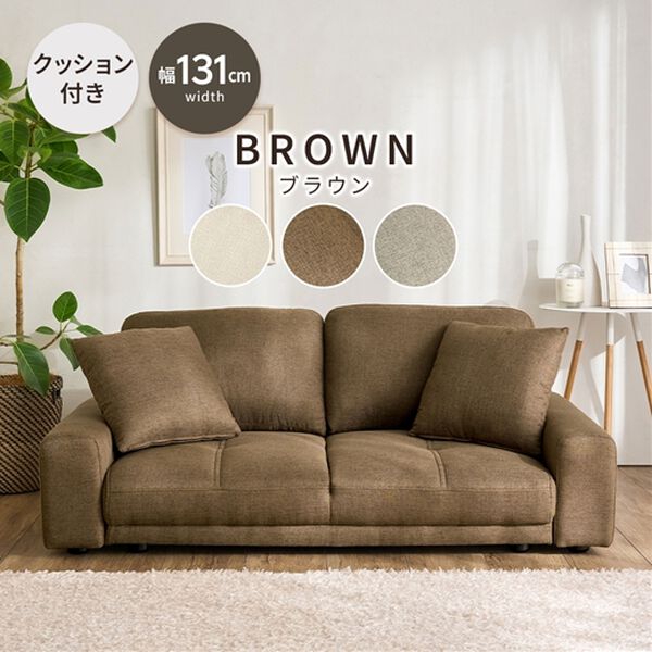 iellio（イエリオ）の「２人掛ローソファ＜フロアソファ＞（ソファ）」｜詳細画像