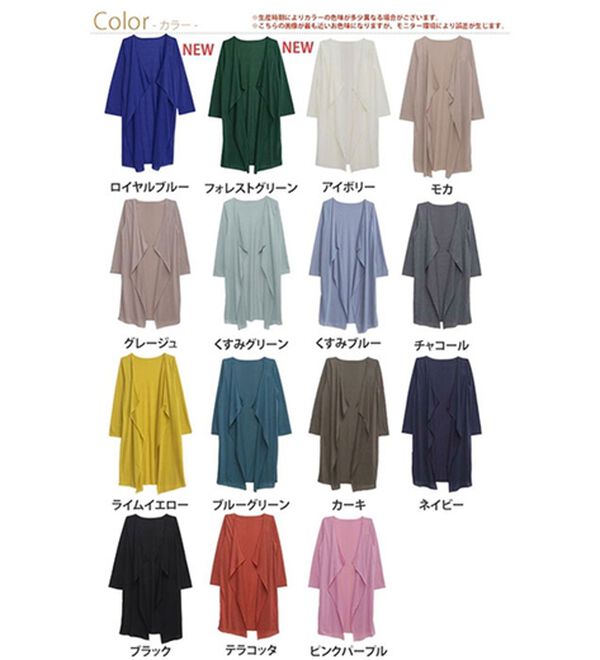 A HAPPY MARILYN（アハッピーマリリン）の「【Ｍ～８Ｌ】サイズ追加！！ＵＶカット 長袖 トッパー カーディガン（ニットカーディガン）」｜詳細画像