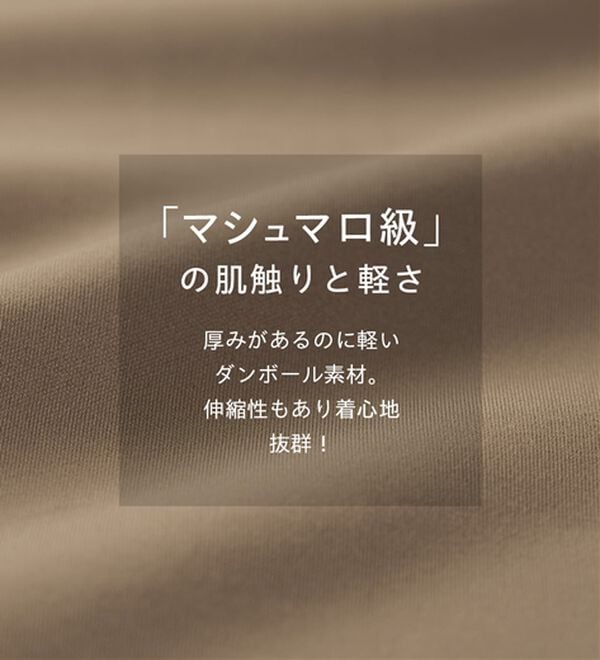 BELLUNA（ベルーナ）の「肩が疲れにくい！マシュマロ感覚ジップフーディー（ブルゾン）」｜詳細画像