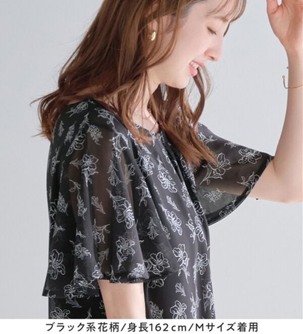 alotta（アロッタ）の「【接触冷感】インナー付シフォンタックチュニック（チュニック）」｜詳細画像