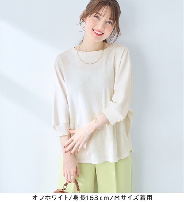 alotta（アロッタ）の「【接触冷感】袖口パールゆるドルマンリブトップス（カットソー）」｜詳細画像