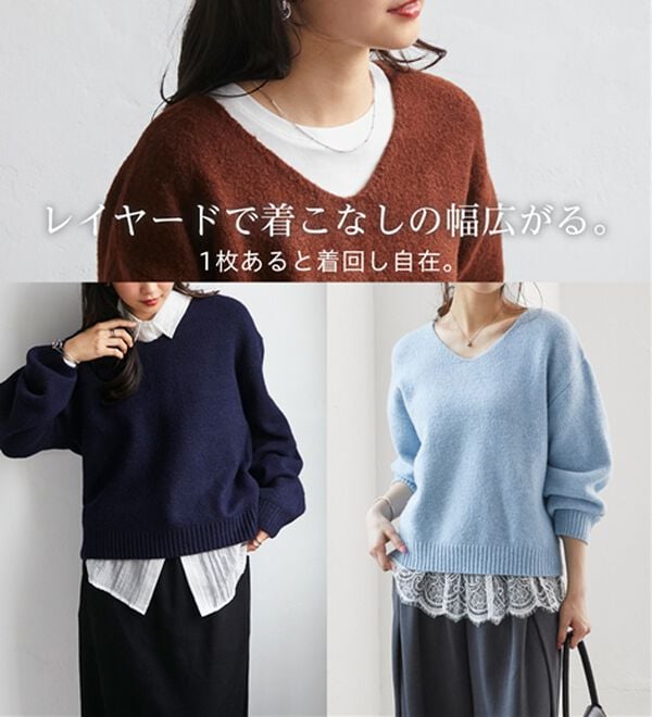 RANAN（ラナン）の「ヤクライクＶネックニット（ニット・セーター）」｜詳細画像
