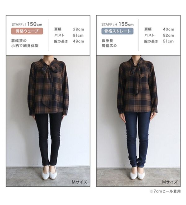 Pierrot（ピエロ）の「選べる柄２ｗａｙリボンブラウス（ブラウス）」｜詳細画像