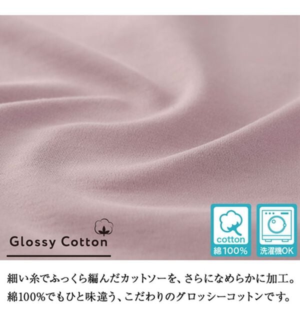 BELLUNA（ベルーナ）の「艶やか綿１００％タンクトップ（タンクトップ・キャミソール）」｜詳細画像