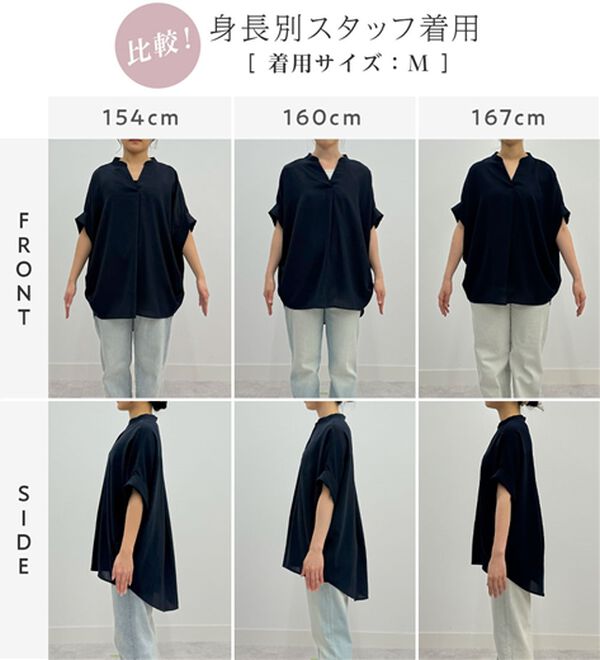 alotta（アロッタ）の「＜機能付＞サイドタックゆるドルマンとろみブラウスチュニック（ブラウス）」｜詳細画像