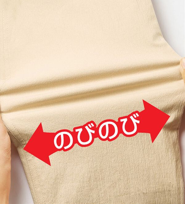 ルフラン（ルフラン）の「はきやすい♪やわらかコットンパンツ（その他パンツ）」｜詳細画像