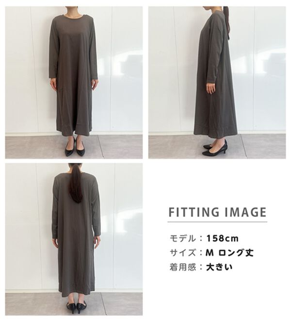 RANAN（ラナン）の「【選べる２丈】＜ＢＣ＞ポケット付マキシワンピース（その他ワンピース）」｜詳細画像