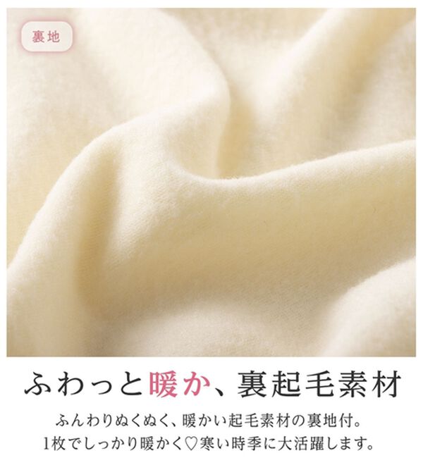 alotta（アロッタ）の「あったか裏起毛花柄ワンピース（プリントワンピース）」｜詳細画像