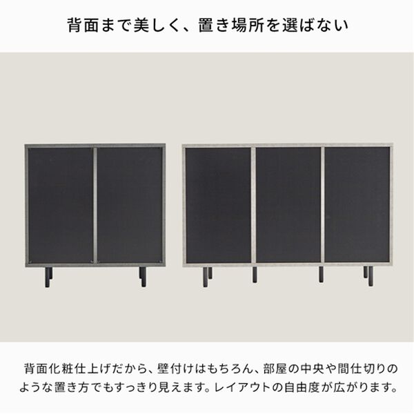 iellio（イエリオ）の「石目調リビングキャビネット（衣類・布団収納）」｜詳細画像