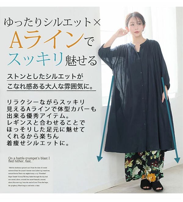 A HAPPY MARILYN（アハッピーマリリン）の「【Ｌ～６Ｌ】【選べる袖丈】【風通るプレミアム】綿・楊柳シャツチュニック（チュニック）」｜詳細画像