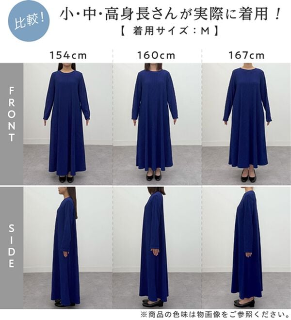 Viola e Viola（ヴィオラ エ ヴィオラ）の「ふくれジャカードフレアワンピ（カットソーワンピース）」｜詳細画像