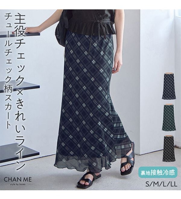 CHAN ME（チャンミ）の「チュールチェック柄スカート（ロングスカート）」｜詳細画像
